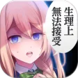 少女心事 少女心事