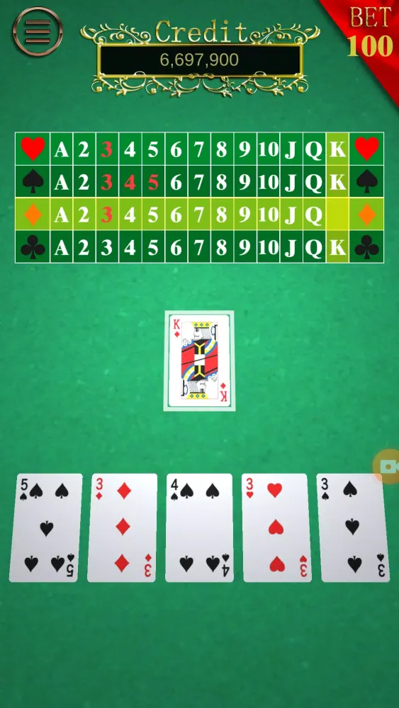 Cool104 What if應用截圖