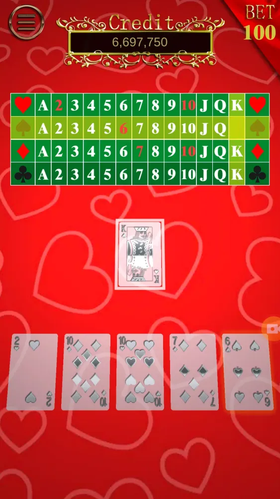 Cool104 What if應用截圖