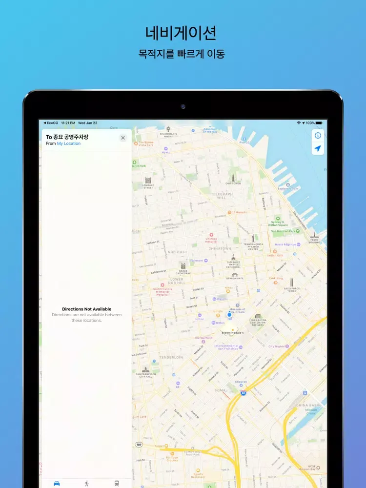 EcoGo - 전국 친환경 충전소 안내앱 iPad 应用截图