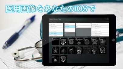Capturas de pantalla de DICOM Viewer : eMma