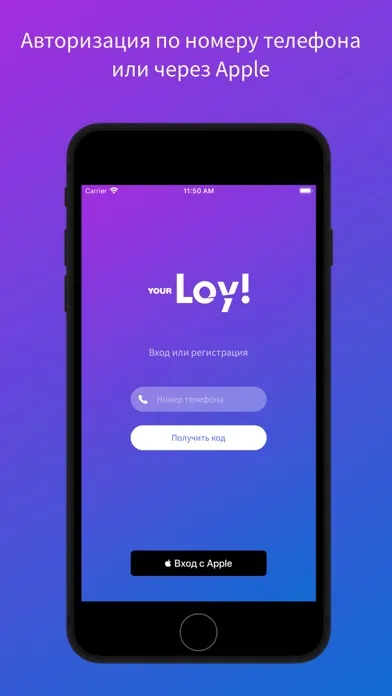 LOY Screenshots