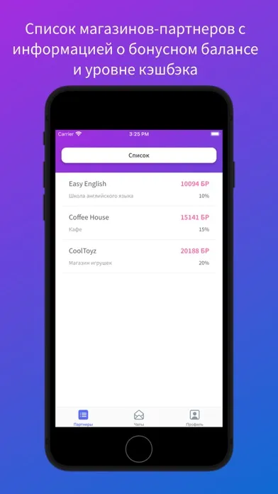 LOY Screenshots