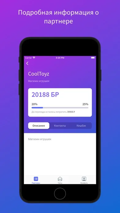 LOY Screenshots