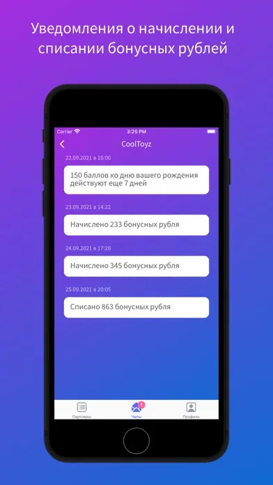LOY Screenshots