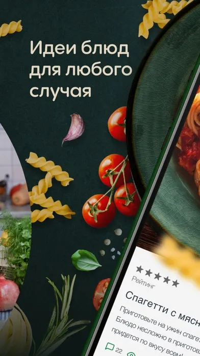 صور Рецепты Юлии Высоцкой