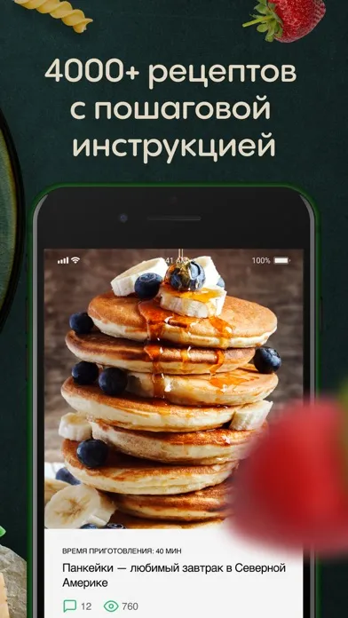 صور Рецепты Юлии Высоцкой