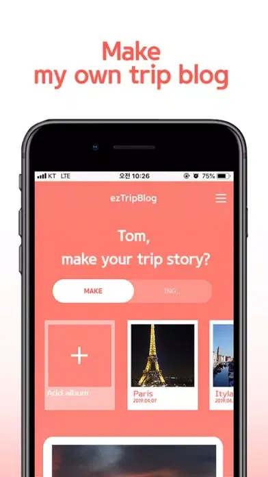 ezTripBlog Ekran Görüntüleri