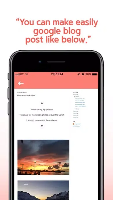 ezTripBlog Ekran Görüntüleri