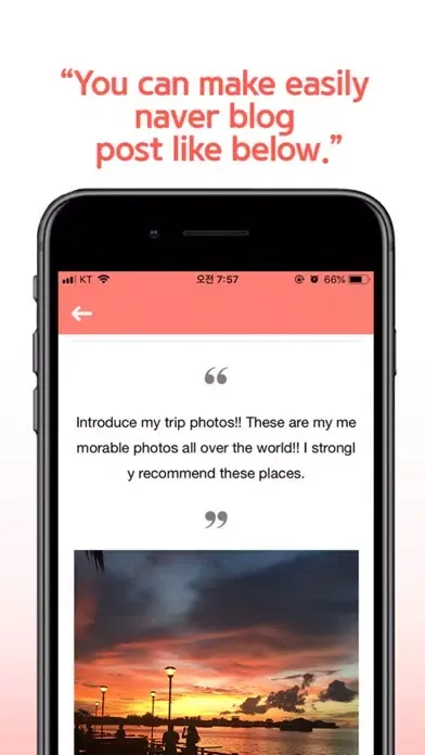ezTripBlog Ekran Görüntüleri