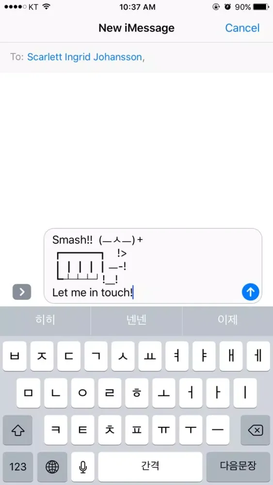 Regards To Screenshots
