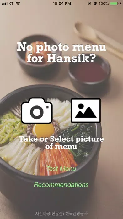 Скриншоты PhotoMenu for Hansik