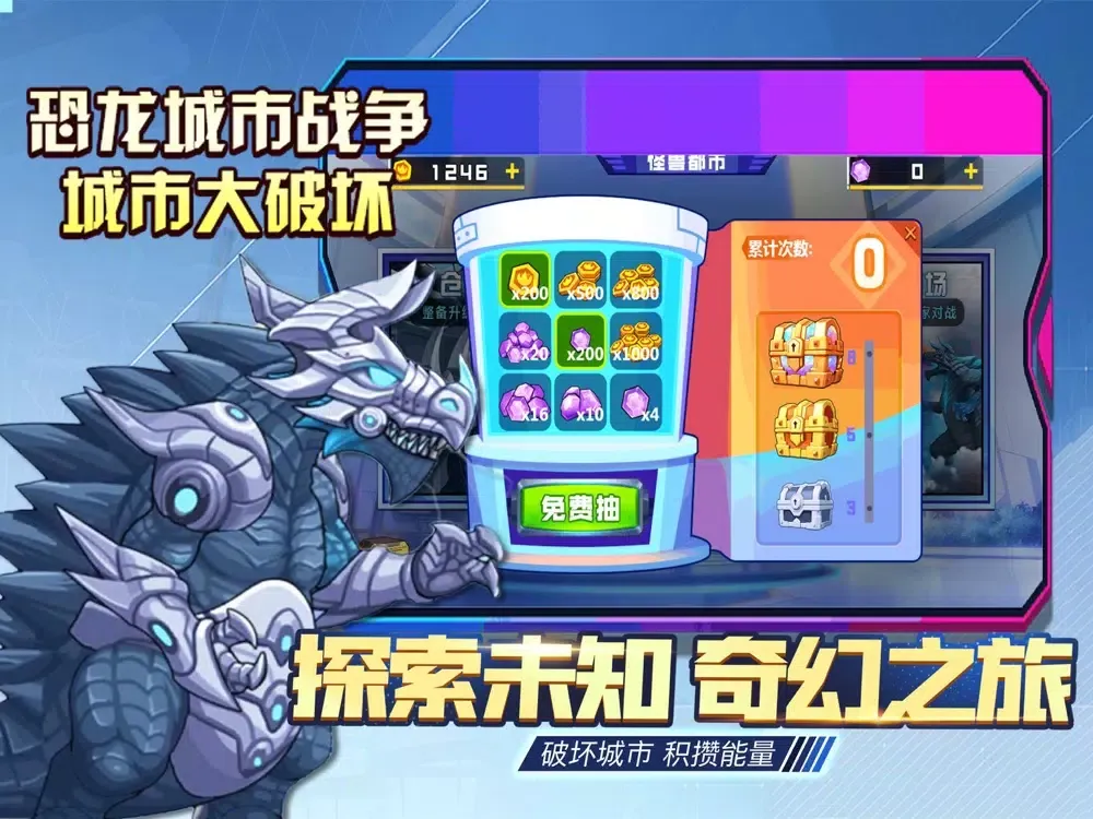 恐龙快打 - 格斗策略卡牌回合制竞技养成类动作休闲单机游戏 iPad  سکرین شاٹس