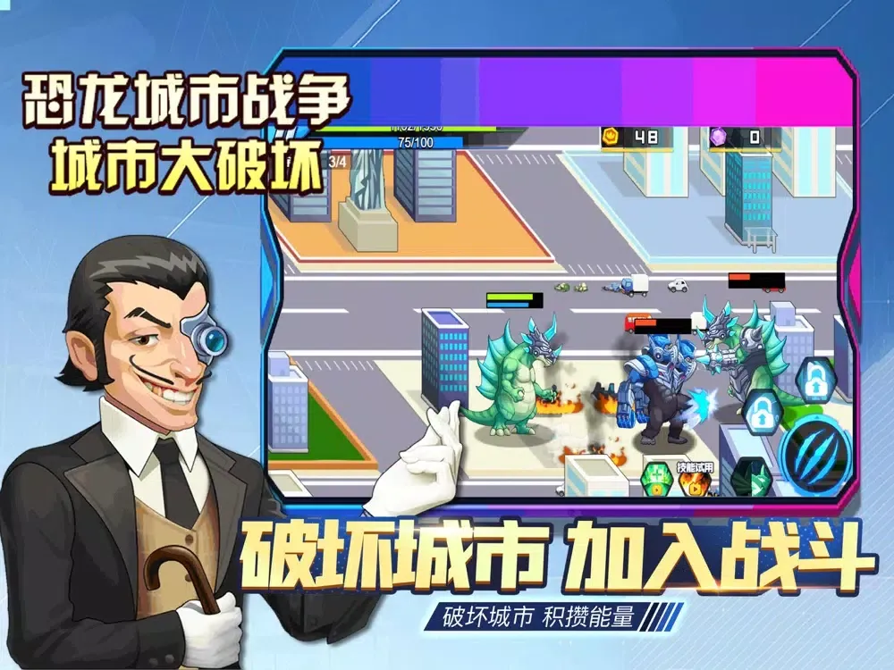 恐龙快打 - 格斗策略卡牌回合制竞技养成类动作休闲单机游戏 iPad  سکرین شاٹس