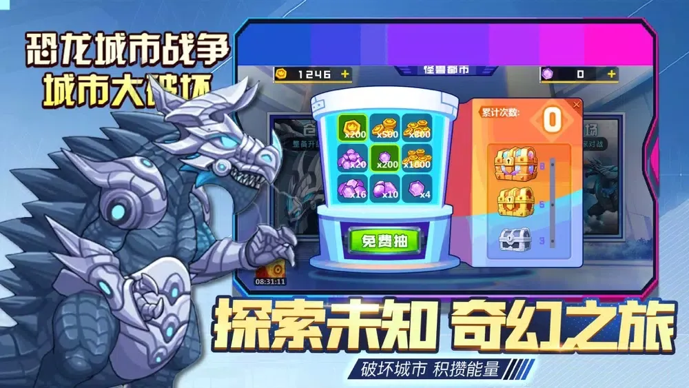 恐龙快打 - 格斗策略卡牌回合制竞技养成类动作休闲单机游戏 سکرین شاٹس