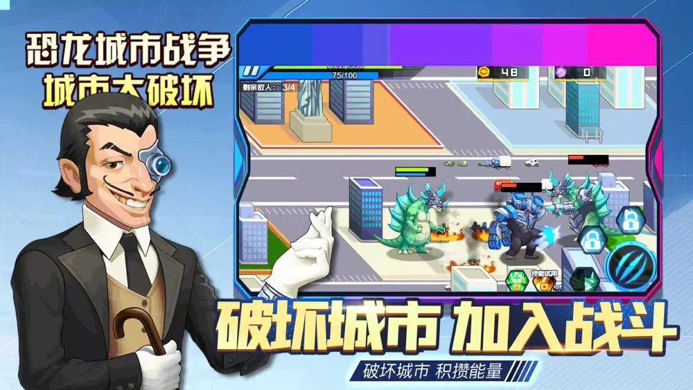 恐龙快打 - 格斗策略卡牌回合制竞技养成类动作休闲单机游戏 سکرین شاٹس