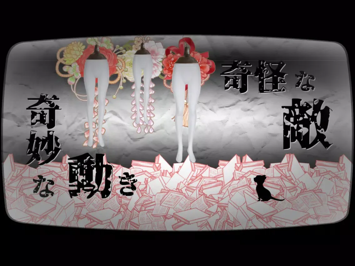 Screenshot di 迷ぃ猫、母猫ヲ捜ス旅 iPad 