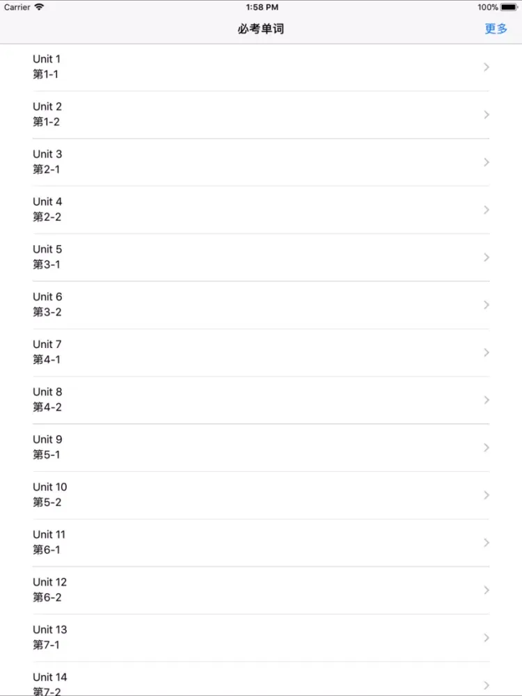 必考单词最新版-从入门到高分 iPad  স্ক্রিনশট