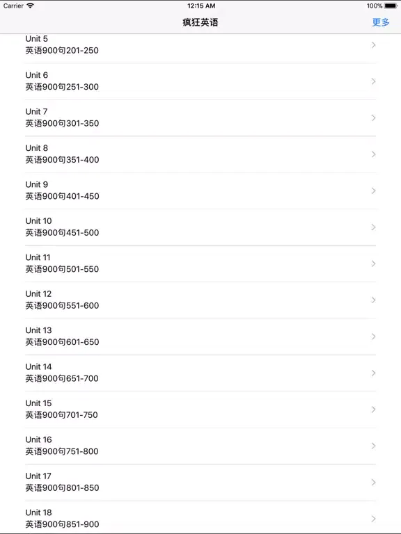 疯狂英语口语通-疯狂英语900句口语绝招 iPad  Screenshots