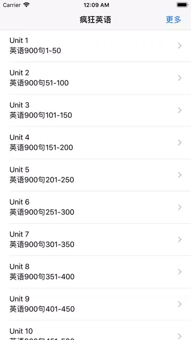 疯狂英语口语通-疯狂英语900句口语绝招 Screenshots