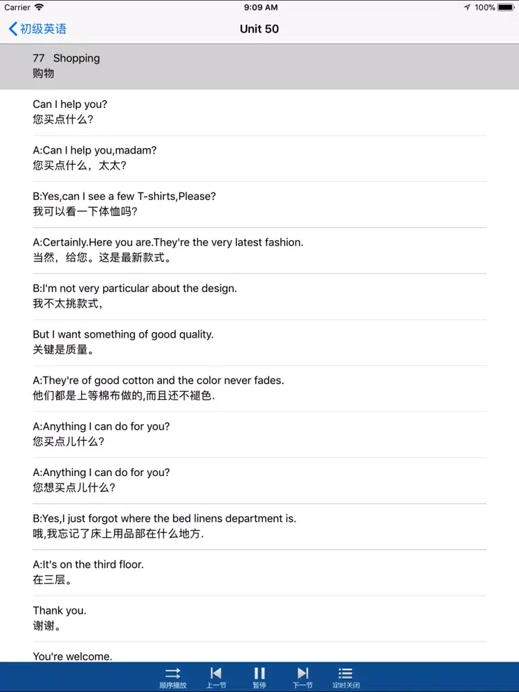 Capturas de tela do 初级英语-从零基础到流利-轻松学英语 iPad 