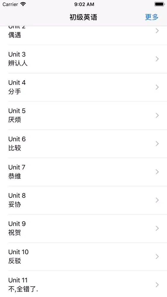 Capturas de tela do 初级英语-从零基础到流利-轻松学英语
