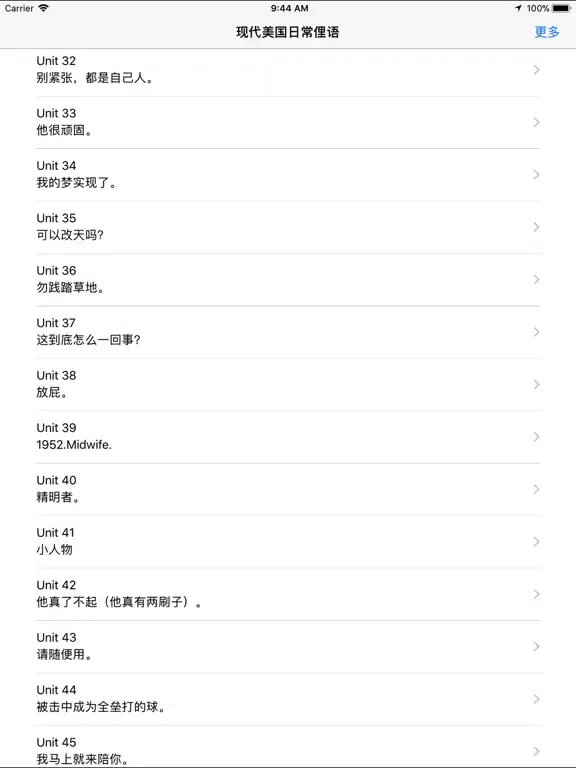 现代美国日常俚语-英语听力学习通 iPad  Screenshots