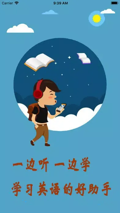 现代美国日常俚语-英语听力学习通 Screenshots