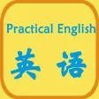实用英语天天说-学习美国英语口语精选好句