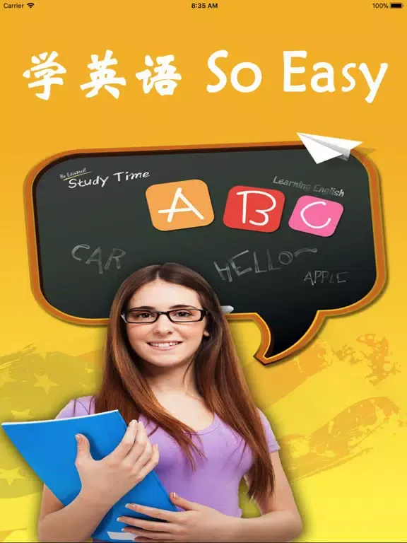 实用英语天天说-学习美国英语口语精选好句 iPad  স্ক্রিনশট
