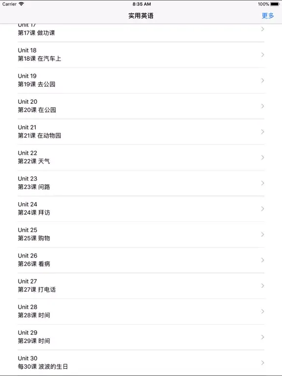 实用英语天天说-学习美国英语口语精选好句 iPad  স্ক্রিনশট