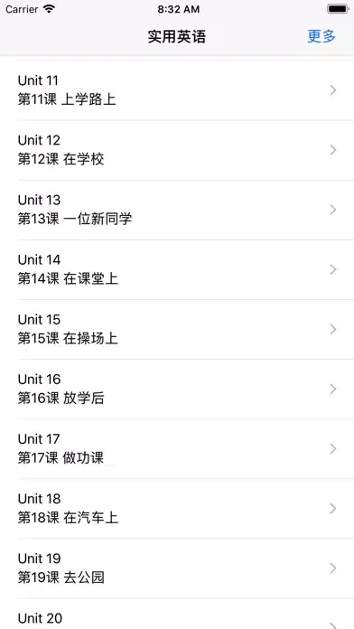 实用英语天天说-学习美国英语口语精选好句 স্ক্রিনশট