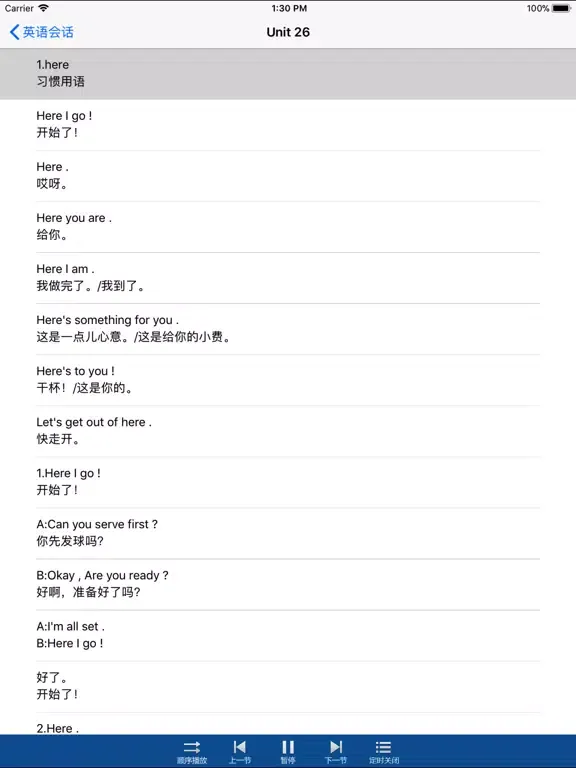 四级英语会话-学英语的得力助手 iPad 应用截图