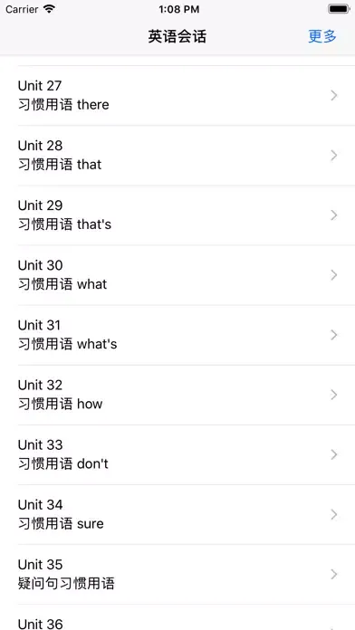 四级英语会话-学英语的得力助手应用截图