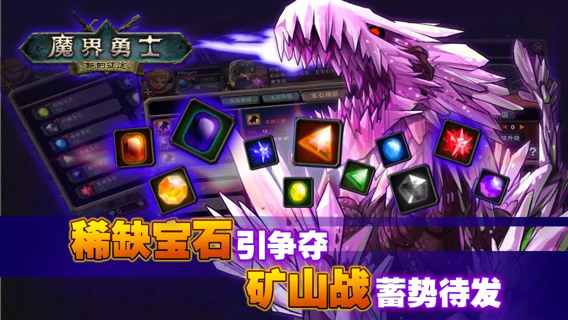 魔界勇士 中文版 Ekran Görüntüleri