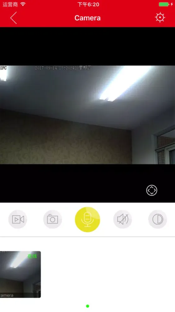 KONKA SMART スクリーンショット