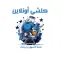 كلشي اونلاين