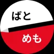 ばとめも(PK Battle Memo) ばとめも(PK Battle Memo)