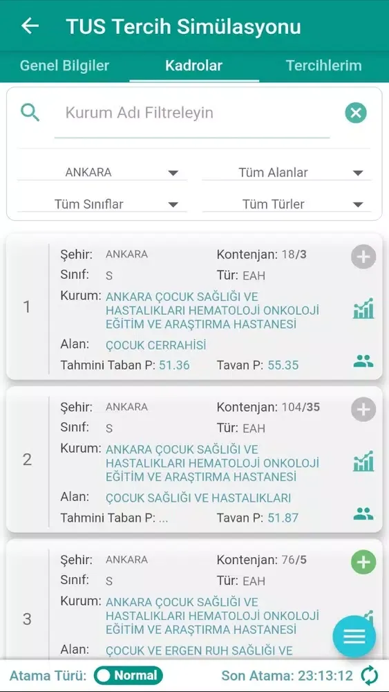 Скриншоты KonsApp