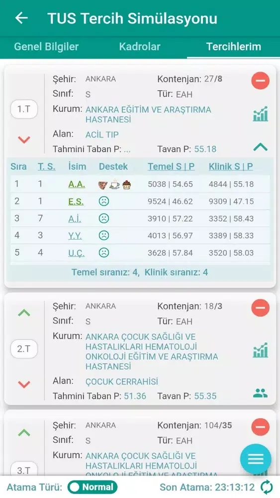 Скриншоты KonsApp