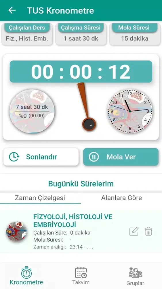 Скриншоты KonsApp