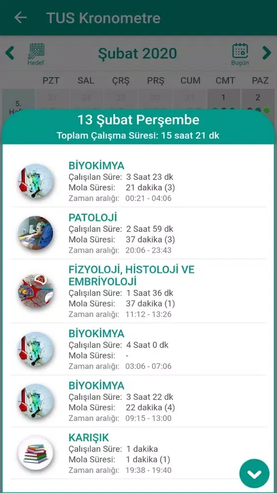 Скриншоты KonsApp
