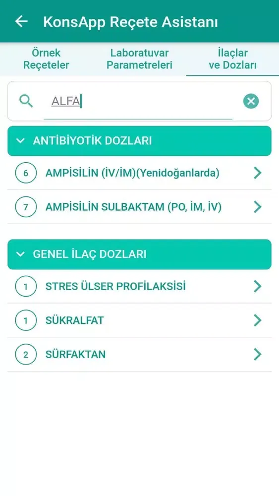Скриншоты KonsApp