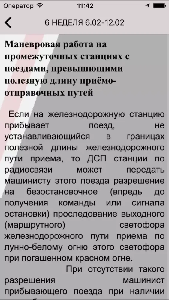 تصاویر Конспект