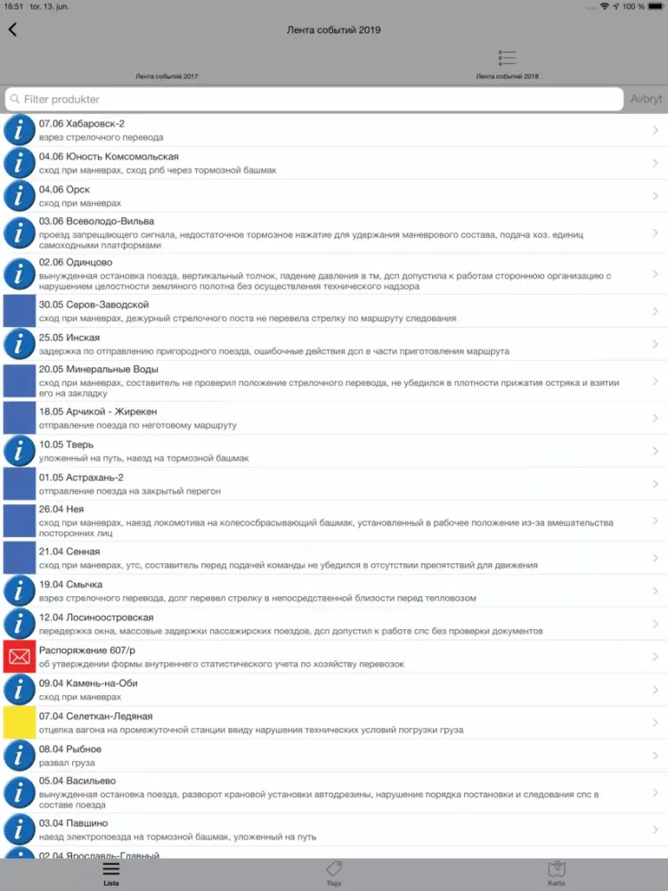 Capturas de tela do Конспект ПРО iPad 