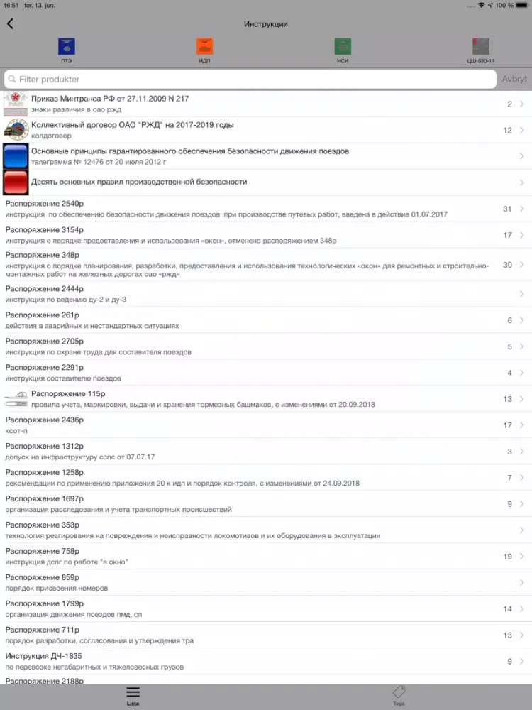 Capturas de tela do Конспект ПРО iPad 