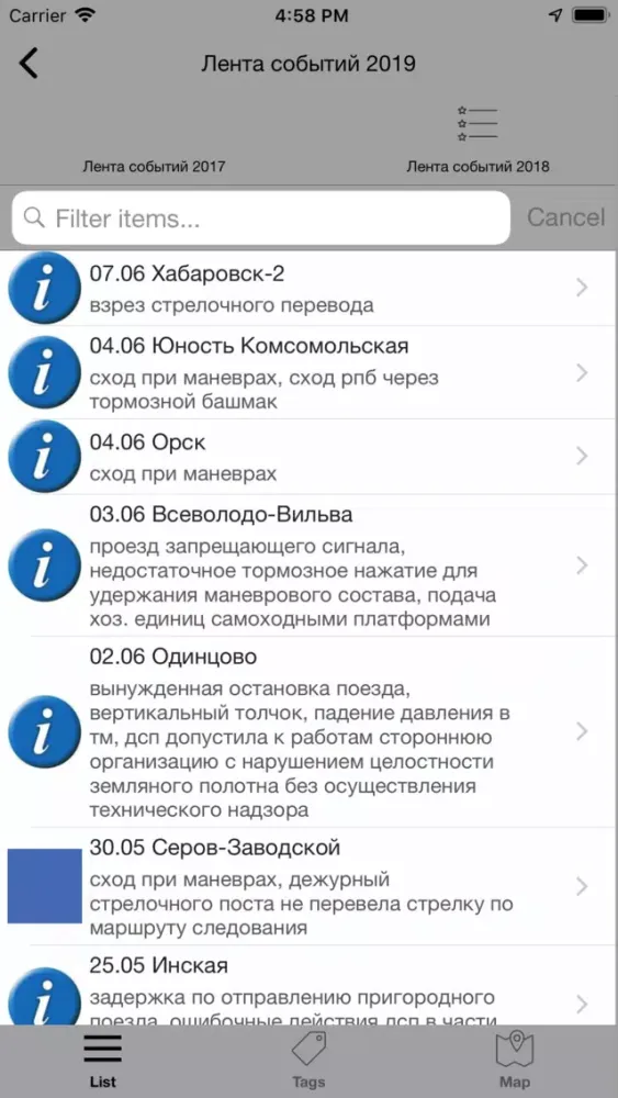 Capturas de tela do Конспект ПРО