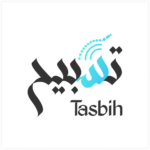 Tasbih