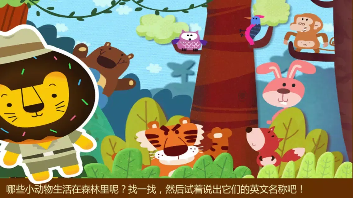 صور Animals by 多纳