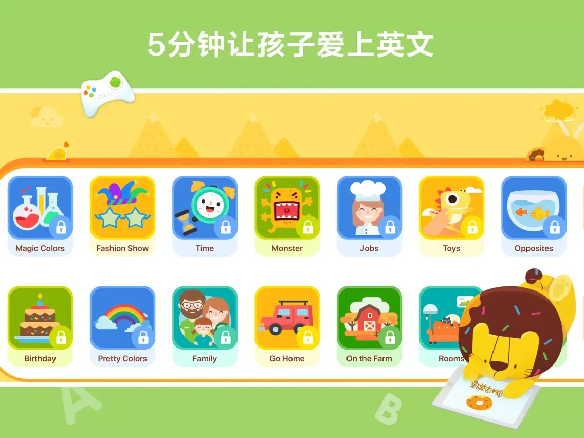 Capturas de pantalla de 多纳学英语-专注幼儿英语启蒙教育 iPad 